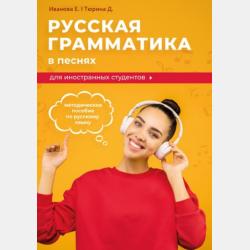 Английский язык. Разделы «Чтение» и «Письмо» на основном государственном экзамене - О. В. Терентьева - скачать бесплатно