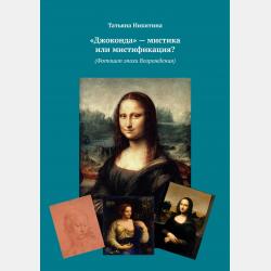 Вам знаком этот дом? - Наталия Волкова - скачать бесплатно