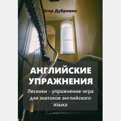 Вечер накануне Нового года - Народное творчество - скачать бесплатно