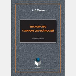 Сборник задач по геометрии. 10—11 классы - Александр Калинин - скачать бесплатно