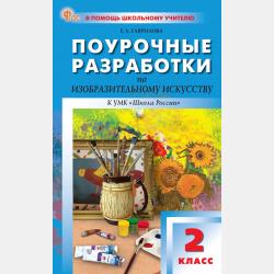 Королек и медведь - Братья Гримм - скачать бесплатно