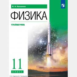 Безумие, его смысл и ценность. Психологические очерки - Николай Викторович Вавулин - скачать бесплатно