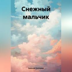 Решение задач по резанию древесины - И. Т. Глебов - скачать бесплатно