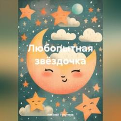 Философия - Я. С. Яскевич - скачать бесплатно