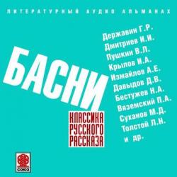 Обществознание. 9 класс - О. Б. Соболева - скачать бесплатно