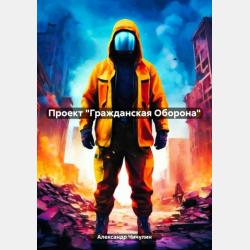 Общая химическая технология полимеров - В. М. Сутягин - скачать бесплатно