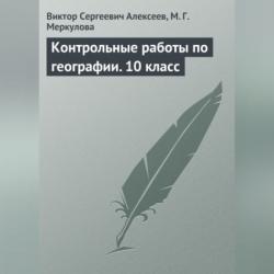 Аудиокнига Юшка (Андрей Платонов) - скачать бесплатно