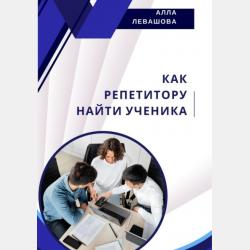 Европейский хаос - П. Константинов - скачать бесплатно