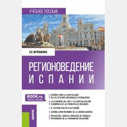 Математика. 10 класс. 10 вариантов итоговых работ для подготовки к Всероссийской проверочной работе - А. А. Прокофьев, Е. А. Разинкова - скачать бесплатно