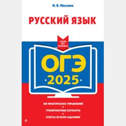 Легенды и мифы Древней Греции. Зевс - Николай Кун,Валерия Савельева - скачать бесплатно