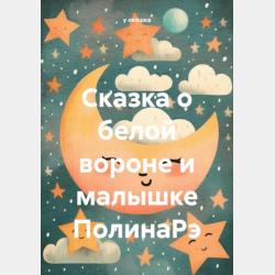 Главное, ребята, сердцем не стареть! Из истории комсомола Еткульского района - Борис Щипачёв - скачать бесплатно