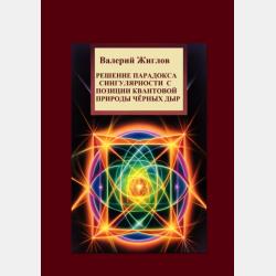 Английский язык в сфере информационных систем и технологий. English for Information Systems and Technology - С. И. Гарагуля - скачать бесплатно