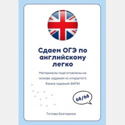 История и методология экономики - Е. Н. Яркова - скачать бесплатно