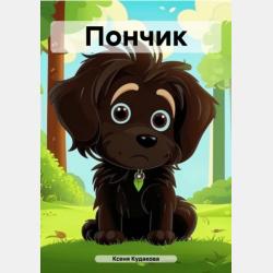 Рабочая программа по английскому языку. 7 класс - Группа авторов - скачать бесплатно