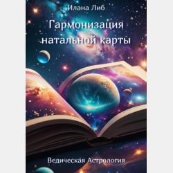  - скачать бесплатно
