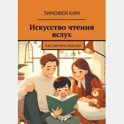 Информатика II - Е. П. Мурат - скачать бесплатно