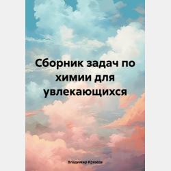  - скачать бесплатно