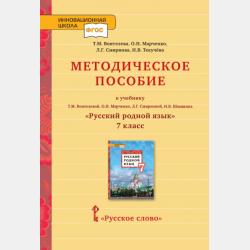  - скачать бесплатно