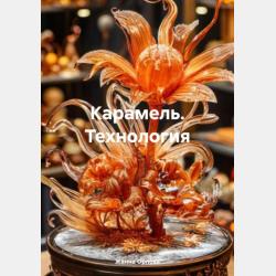 Дискретный анализ. Формальные системы и алгоритмы 2-е изд., испр. и доп. Учебное пособие для академического бакалавриата - М. Н. Вялый - скачать бесплатно
