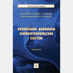 Мы - Социальная фантастика - скачать бесплатно