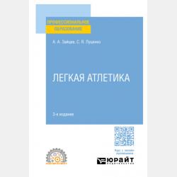 Информация, кодирование и предсказание - Н. К. Верещагин - скачать бесплатно