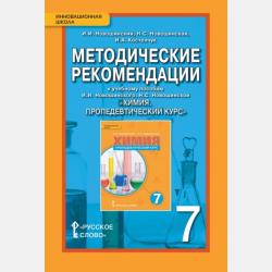 Интродукция растений и животных — основа селекции - В. С. Долгов - скачать бесплатно