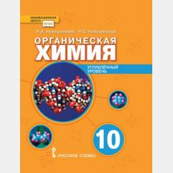  - скачать бесплатно