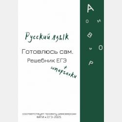 Зайчик Сева не любит чистить зубы! - Ася Герман - скачать бесплатно