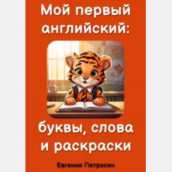 Изобразительное искусство. 5 класс - Т. В. Селиванова, Н. Л. Селиванов - скачать бесплатно