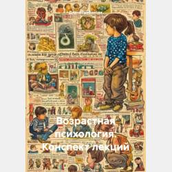 Аудиокнига 10 класс. Биология (Н. В. Гаврилова) - скачать бесплатно