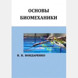 ЕГЭ-2026. Биология. Тренировочные варианты. 20 вариантов - Г. И. Лернер - скачать бесплатно
