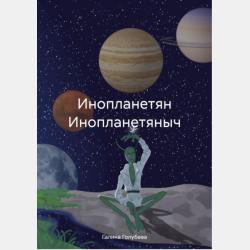 Организация и технология документационного обеспечения управления. Учебник и практикум для академического бакалавриата - Л. А. Доронина - скачать бесплатно