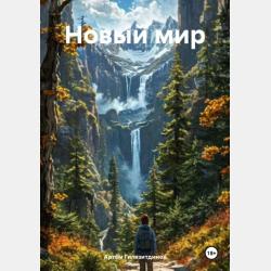 Правовое регулирование несостоятельности (банкротства). Учебник для бакалавриата и магистратуры - Алексей Янович Курбатов - скачать бесплатно