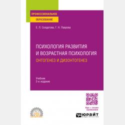 Насосы и насосные станции - К. П. Моргунов - скачать бесплатно
