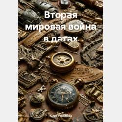 The adventures of tom sawyer & huckleberry finn. Приключения тома сойера и гекльберри финна - Марк Твен - скачать бесплатно