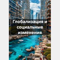 3000 примеров по математике. Супертренинг. Три уровня сложности. Счет в пределах 20. 1 класс - О. В. Узорова - скачать бесплатно