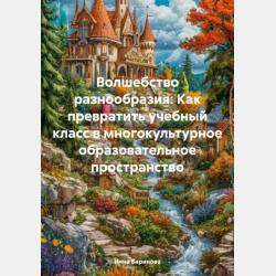 Финансовая политика фирмы - Владислав Киреев - скачать бесплатно