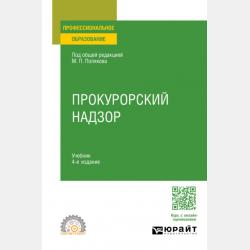 Поурочные разработки по математике. 3 класс (к УМК А. Л. Чекина «Перспективная начальная школа») - Е. Е. Ипатова - скачать бесплатно