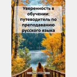 - скачать бесплатно