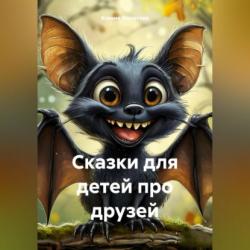 Системы поддержки принятия решений в 2 ч. Часть 1. Учебное пособие для вузов - Леонид Григорьевич Доросинский - скачать бесплатно