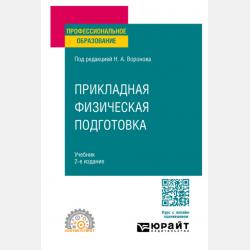 Олимпиадные задачи по математике. 4 класс. Подробный разбор всех заданий. Ответы - О. В. Узорова - скачать бесплатно