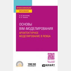 Развитие мышления, логики и внимания - Олеся Жукова - скачать бесплатно