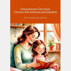 Налоги и налогообложение 2-е изд., пер. и доп. Учебник и практикум для СПО - Людмила Никитична Лыкова - скачать бесплатно