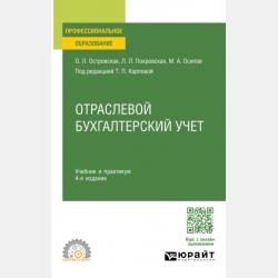Учим сами мальчиков - Евгения Шульпина - скачать бесплатно