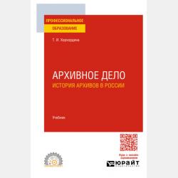 Занимательные задания для мальчиков - В. Г. Дмитриева - скачать бесплатно