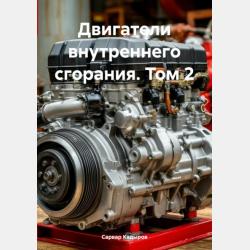 Быстрый испанский. Универсальный учебник для изучающих испанский язык. Новый подход - С. А. Матвеев - скачать бесплатно