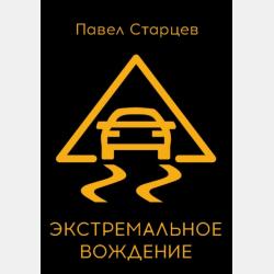 Математика. 3-й класс. Серия Математика без репетитора - Людмила Сергеевна Овчинникова - скачать бесплатно