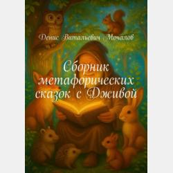 Администратор салона красоты от А до Я - Любовь Королькова - скачать бесплатно