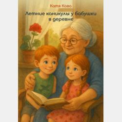 Гены по Льюину - Джоселин Кребс - скачать бесплатно