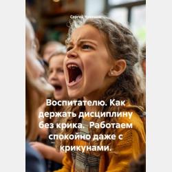 Латинский язык для медиков. Учебник для СПО - Натан Максимович Лемпель - скачать бесплатно
